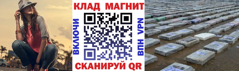 Где продают наркотики Воткинск МЕГА   Альфа ПВП  ГАШ  Амфетамин  COCAIN  МАРИХУАНА 