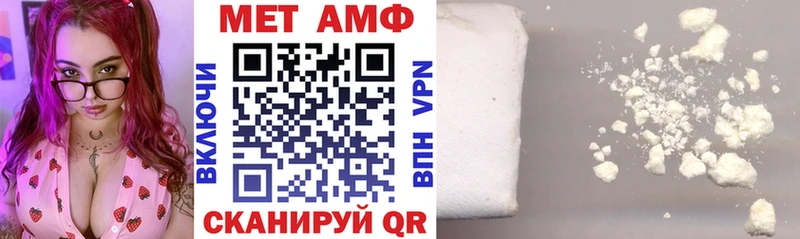 Амфетамин 97% Воткинск