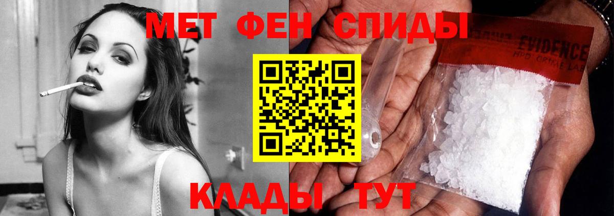 АМФЕТАМИН Premium  Вход с VPN  Amphetamine  KRAKEN как войти  Воткинск 