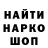Печенье с ТГК марихуана IKan oo