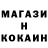 Кодеин напиток Lean (лин) KA3AKRUS