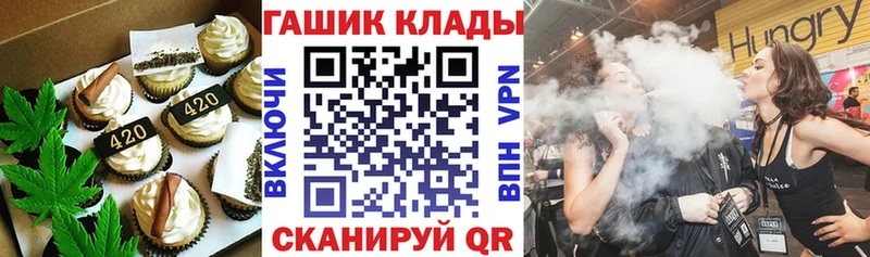 Canna-Cookies конопля  Воткинск 