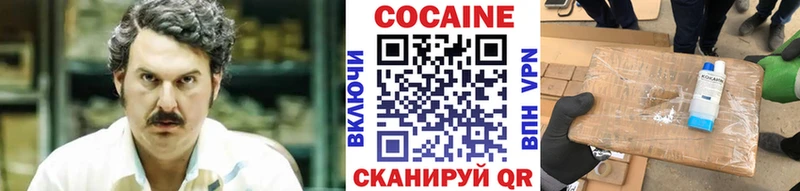 мега маркетплейс  Воткинск  Кокаин 99%  где продают  