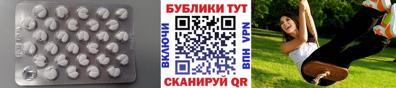 ЭКСТАЗИ XTC  хочу наркоту  Воткинск 