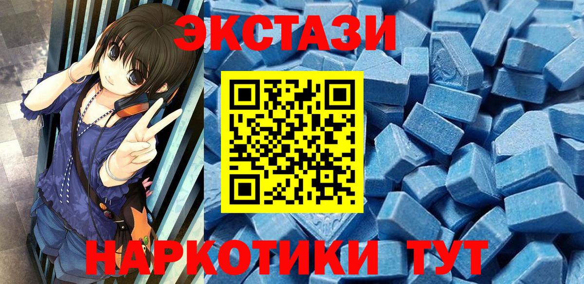 Экстази Дубай Воткинск