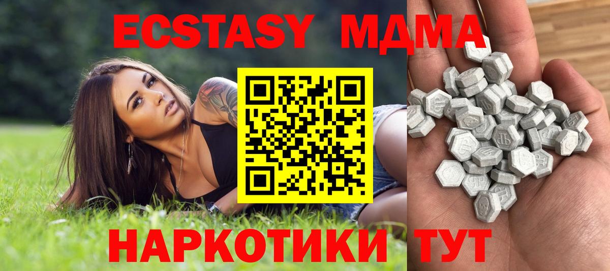 Ecstasy диски  ОМГ ОМГ tor  Экстази Punisher  Воткинск  Вход с VPN 
