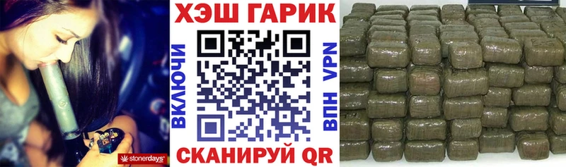 где найти наркотики  Воткинск  ГАШ гарик 