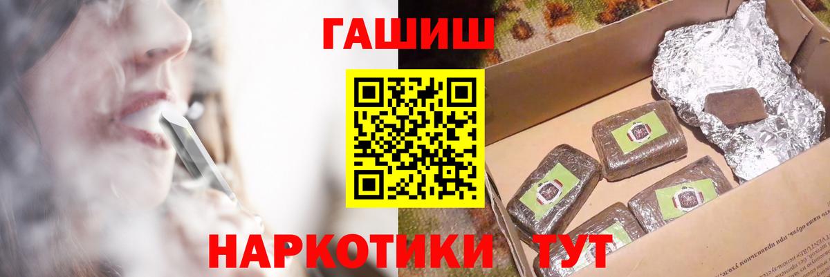 Гашиш Ice-O-Lator Воткинск