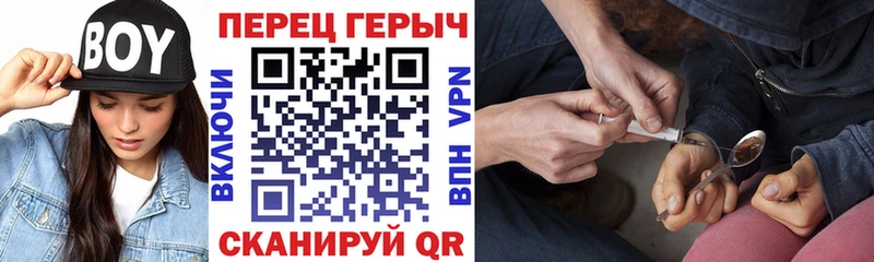 ГЕРОИН герыч  MEGA   Воткинск  что такое  