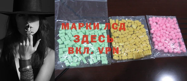 марки lsd Алексеевка