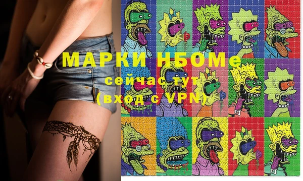 скорость mdpv Алзамай