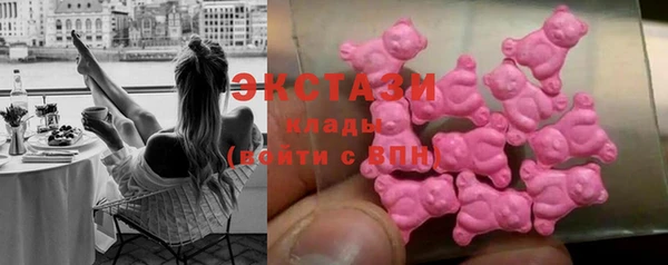 экстази Абаза
