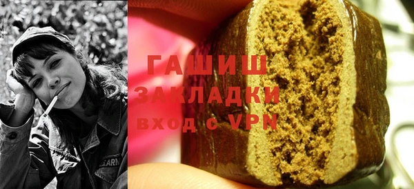 мет Алексин