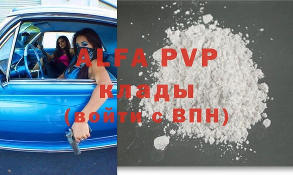 скорость mdpv Алзамай