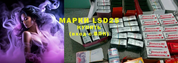 марки lsd Алексеевка
