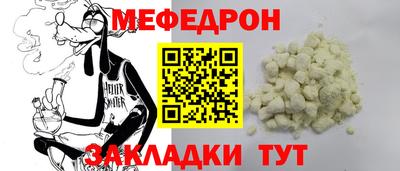 мдма Малгобек