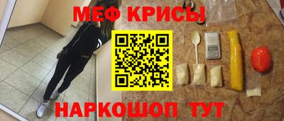 прущая мука Мариинск