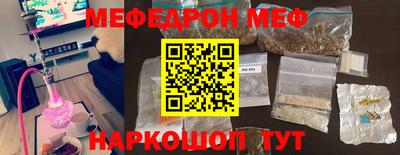 трава Ачхой-Мартан