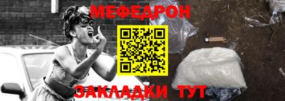 прущая мука Мариинск