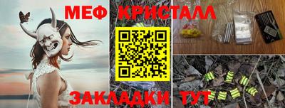 прущая мука Мариинск