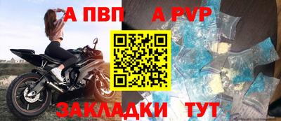 дживик Малоярославец