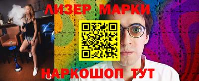 прущая мука Мариинск