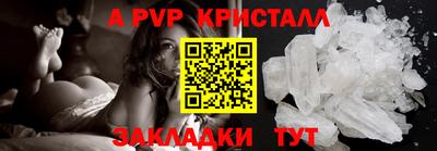 прущая мука Мариинск