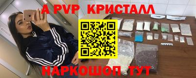 дживик Малоярославец