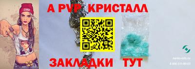 прущая мука Мариинск