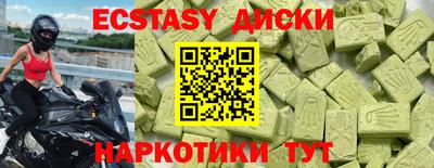 дживик Малоярославец
