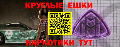 дживик Малоярославец