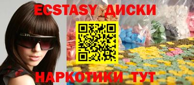 мдма Малгобек