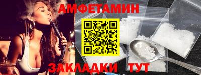 прущая мука Мариинск
