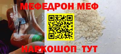 прущая мука Мариинск