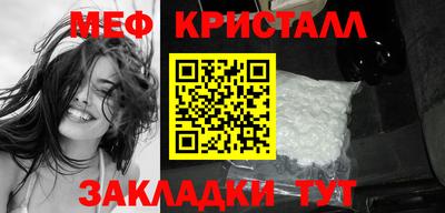 дживик Малоярославец