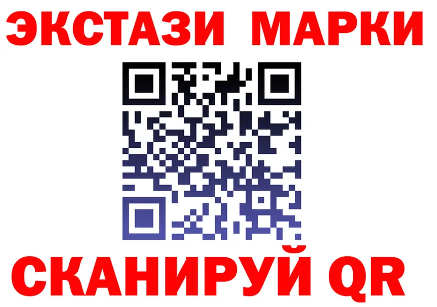 МЕФ VHQ вход дарк нет MEGA Воткинск
