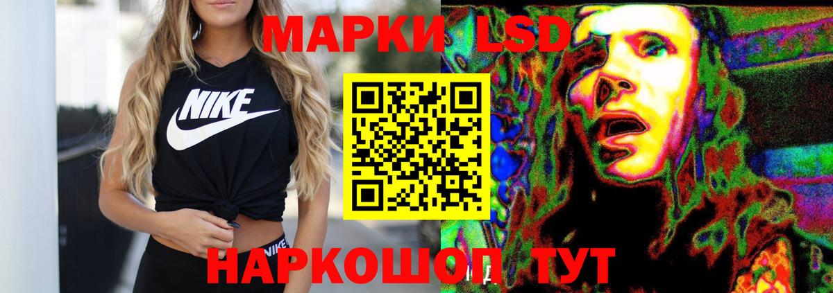 Воткинск  Лсд 25 экстази кислота  Вход с VPN  Лсд 25 экстази ecstasy 
