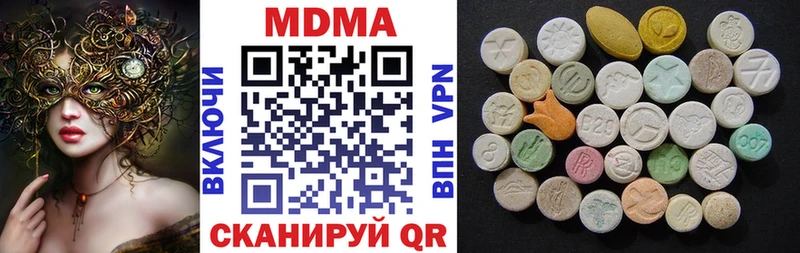 МДМА crystal  Воткинск 