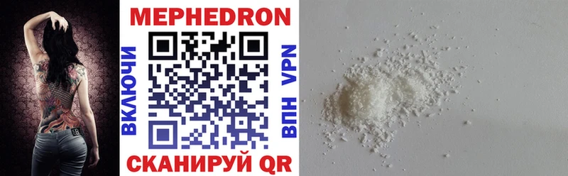 darknet клад  Воткинск  МЕФ кристаллы  KRAKEN ССЫЛКА 