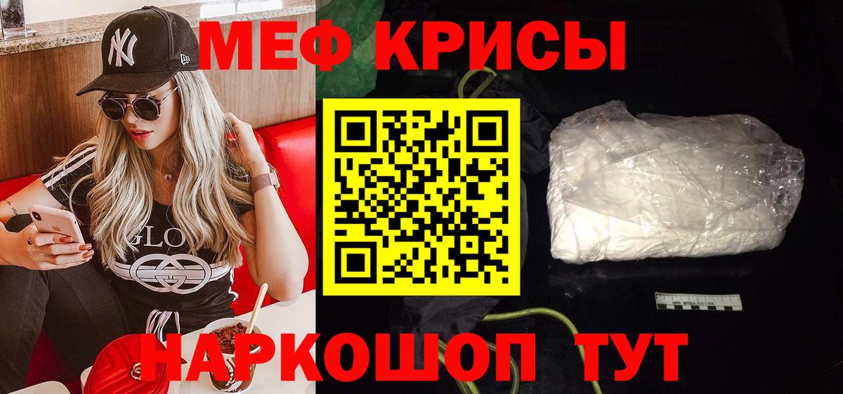 МЕФ  Воткинск