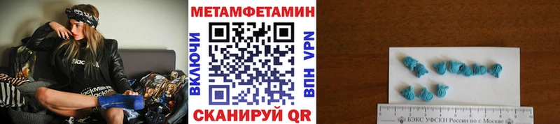 МЕТАМФЕТАМИН витя  как найти   omg ТОР  Воткинск 