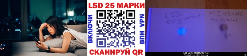 Наркотические марки 1500мкг  Воткинск 