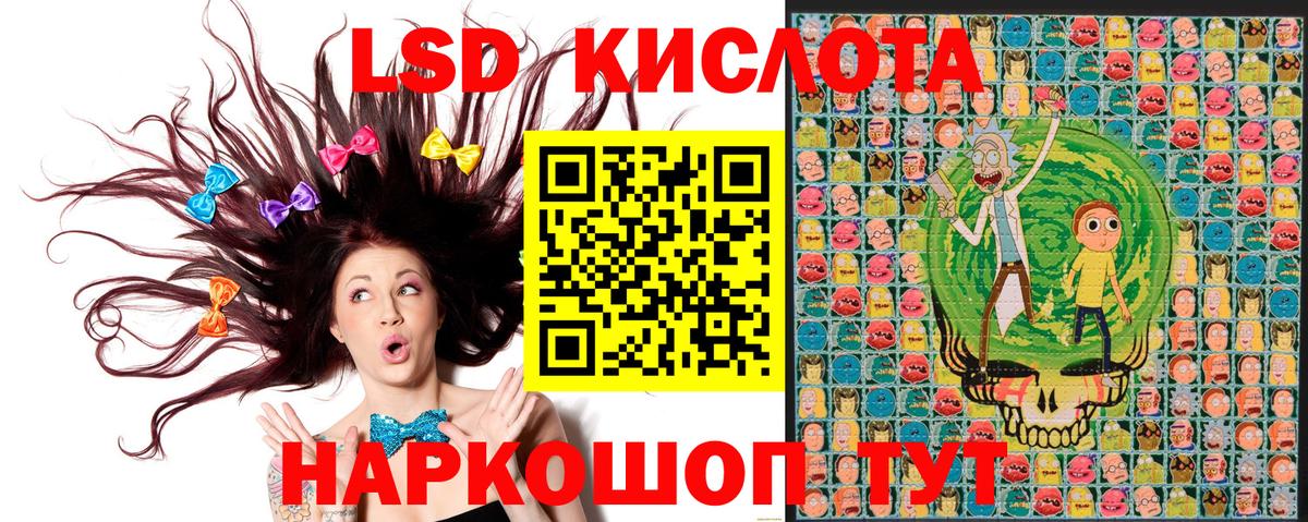 Марки 25I-NBOMe 1,5мг  Наркотические марки  Вход с VPN  Воткинск  Марки 25I-NBOMe 1,5мг 