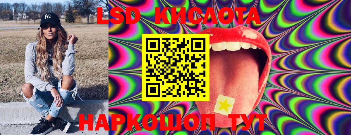 Наркотические марки 1,5мг Воткинск