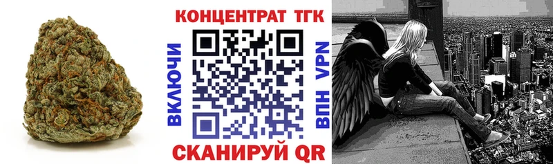 купить наркотик  кракен ТОР  Дистиллят ТГК THC oil  Воткинск 