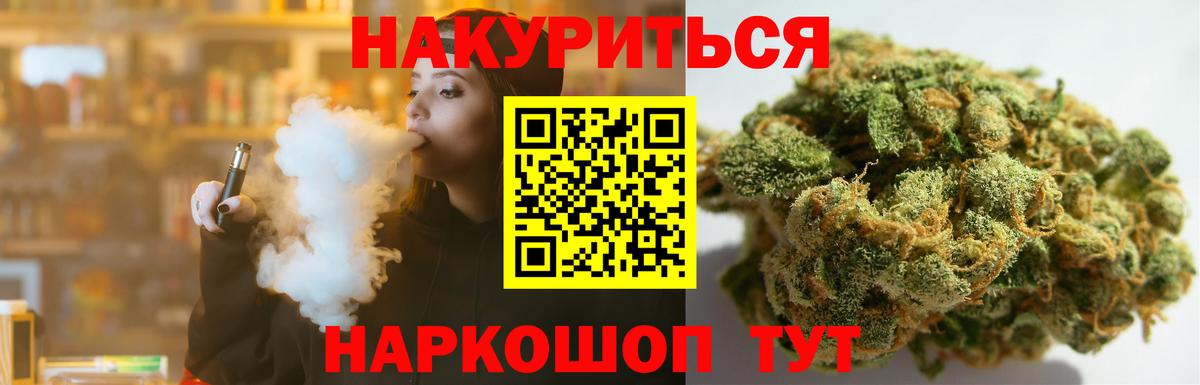 Кокаин  ГАШИШ  Воткинск  Мефедрон   Марихуана  Вход с VPN 